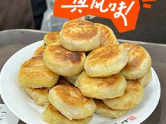 -和生记牛肉火勺店(汇兴家园店)