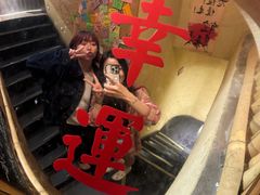 -贰醒·私房小院烧烤 (太古里店)