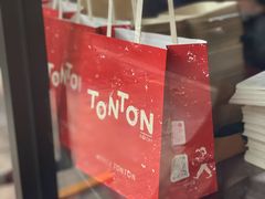 -TonTon(永康路店)