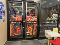 门面-永和大王(杨高中路店)