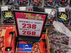-长申超市(美食城店)