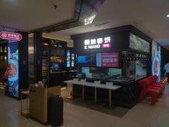 -额娘·春饼烤鸭(华北七楼创始店)