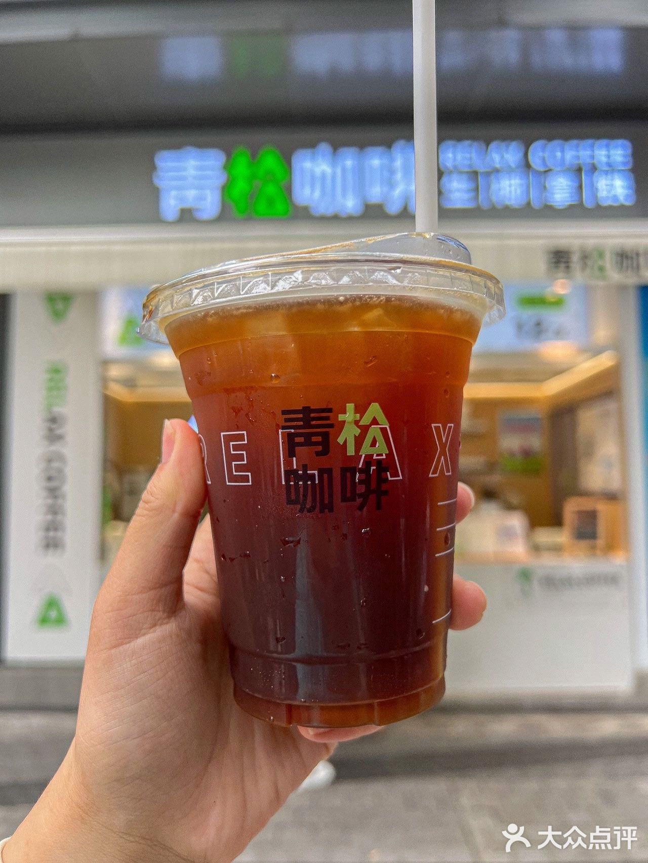 挑战重庆坠便宜的街头冰美式！才6R