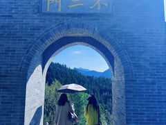 -五台山风景名胜区