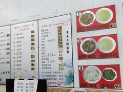 -三百碗宝应长鱼面(板仓街店)