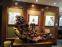 -宋宴(虎跑店)