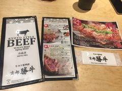 -炸牛排 京都胜牛(京都站前店)