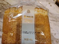-巴黎贝甜(亿合城店)