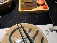 -花潮料理艺食馆(成都万象城店)