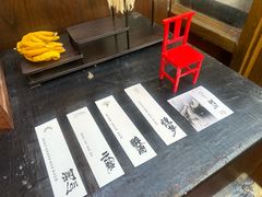 -点绛唇(鼓楼店)