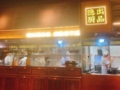 -小隐人家(乐松店)
