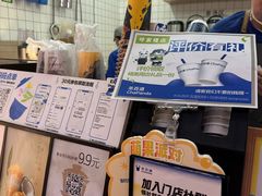 -茶百道(呼家楼店)