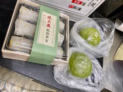 -沈大成(城隍庙店)