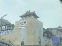 -麦当劳(顺义店)