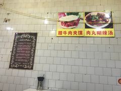 -清真马文肉丸胡辣汤(回民街店)