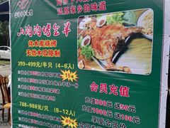 -山沟沟炒鸡(颐灏·海怡名都店)