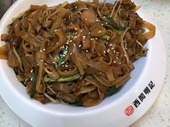 -西关明记肠粉(荔枝湾店)