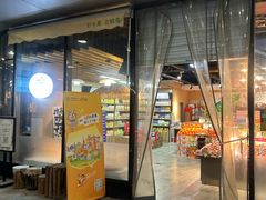 -鲜果壹号(旺墩店)