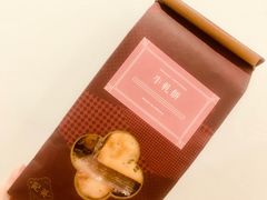 -英记饼家(百老汇店)