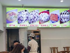 -海汇源老烧麦店(东大街总店)