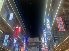 -中贸广场
