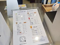-唐沫茶兮(仓山万达金街店)