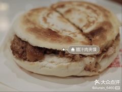 -子午路张记肉夹馍(小寨西路店)
