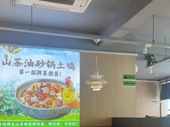 -吴氏老妈·23年家常菜(古城店)