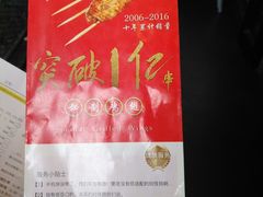 -管氏翅吧(地安门创始店)