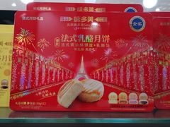 -味多美蛋糕(安定门店)