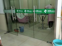 -佳雯宠物医院(四明中路分院)