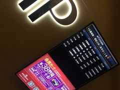 -英皇UA电影城(瑞虹天地月亮湾)