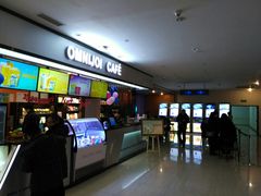 -幸福蓝海国际影城(河西店)
