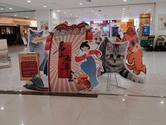 -开元商城(西旺店)