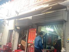 -小胡子祥彪烧烤(北湖总店)