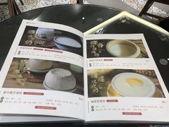 -民信老铺(华盖路店)