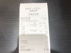 -茶话弄(咖啡·中贸广场店)