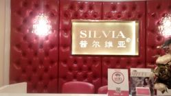 android_upload_pic-茜尔维亚修身连锁(杨浦五角场店)