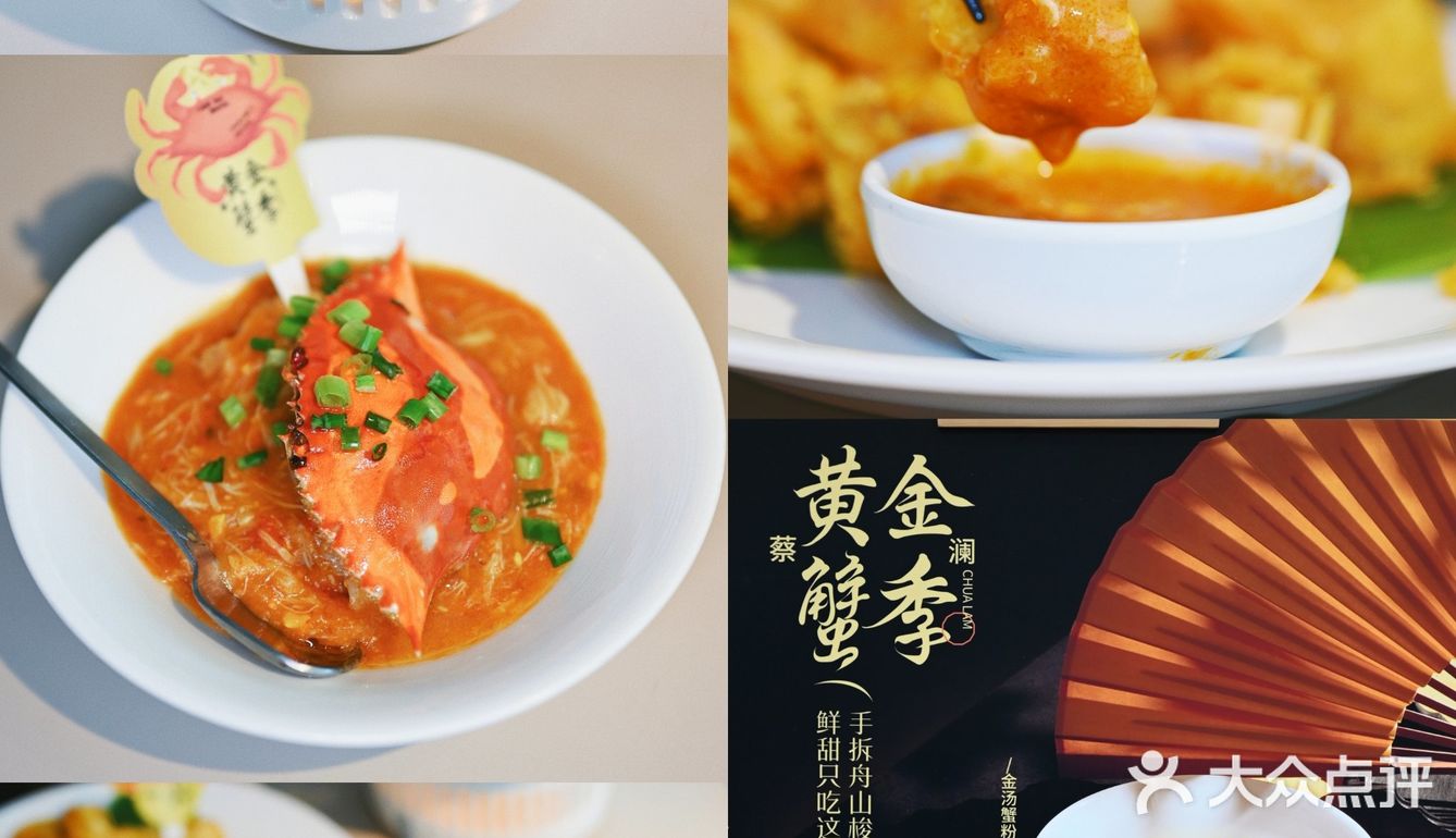 都是现拆的舟山梭子蟹，果然是富豪版啊料太足