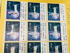 -东方宫中国兰州牛肉拉面(厦门旗舰店)