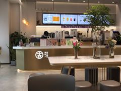 -古茗(随州齐星花园店)
