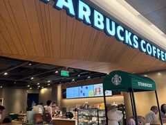 -星巴克(杭州嘉里中心4F店)