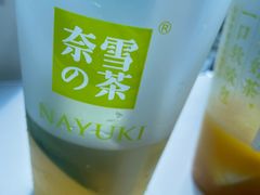 -奈雪的茶(湖滨银泰in77C区PRO店)