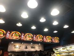 -冒椒火辣(太古里店)