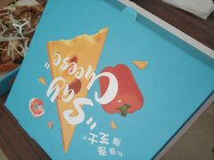 -必胜客(北苑路店)