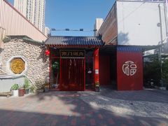 -鸿福南门涮肉(窑洼湖店)