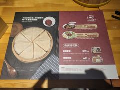 -香满园春饼·家常菜(东大桥店)