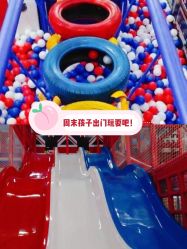 -开心哈乐儿童主题乐园(孙河易事达店)