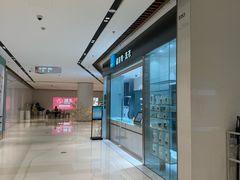 -福奈特洗衣洗鞋(杭州东站万象汇店)