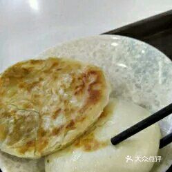 Black Pepper Beef Mochi Pie